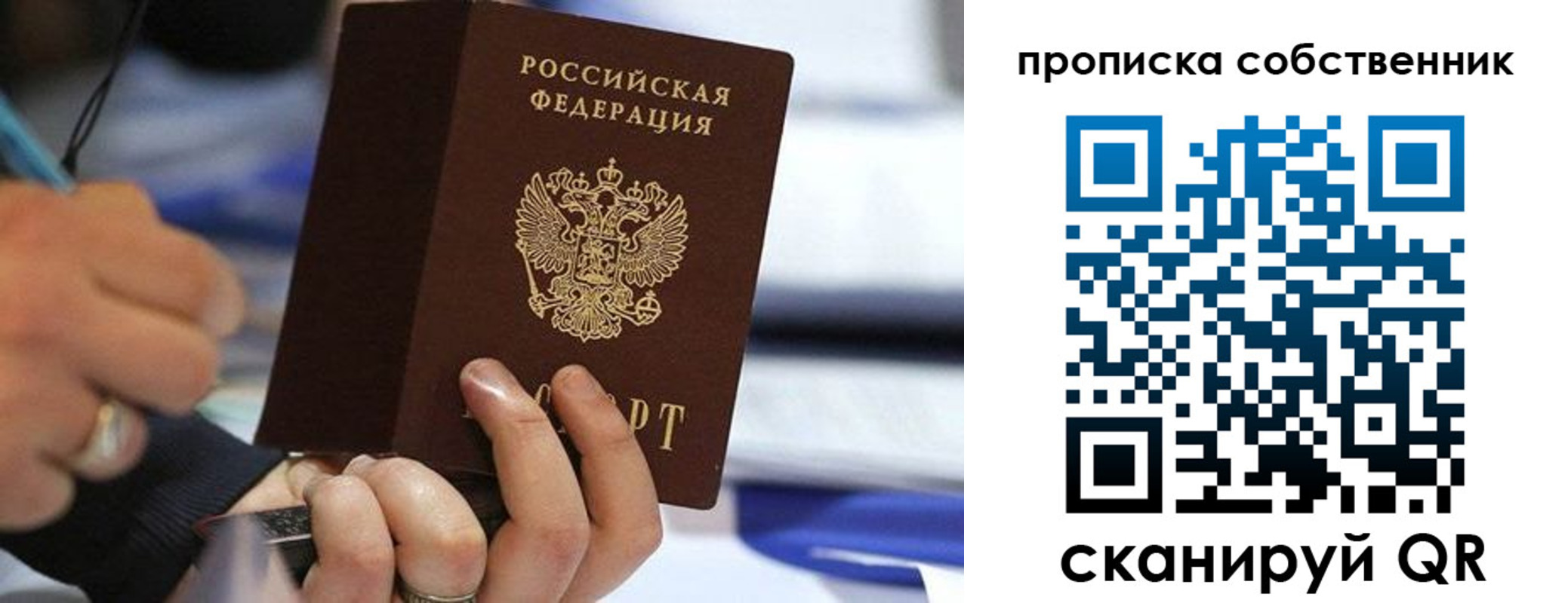 регистрация в Йошкар-Оле