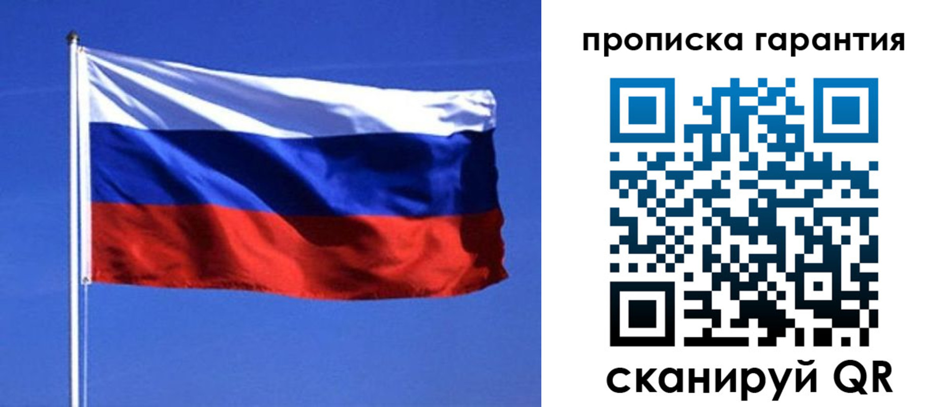 временная регистрация для всех в Йошкар-Оле